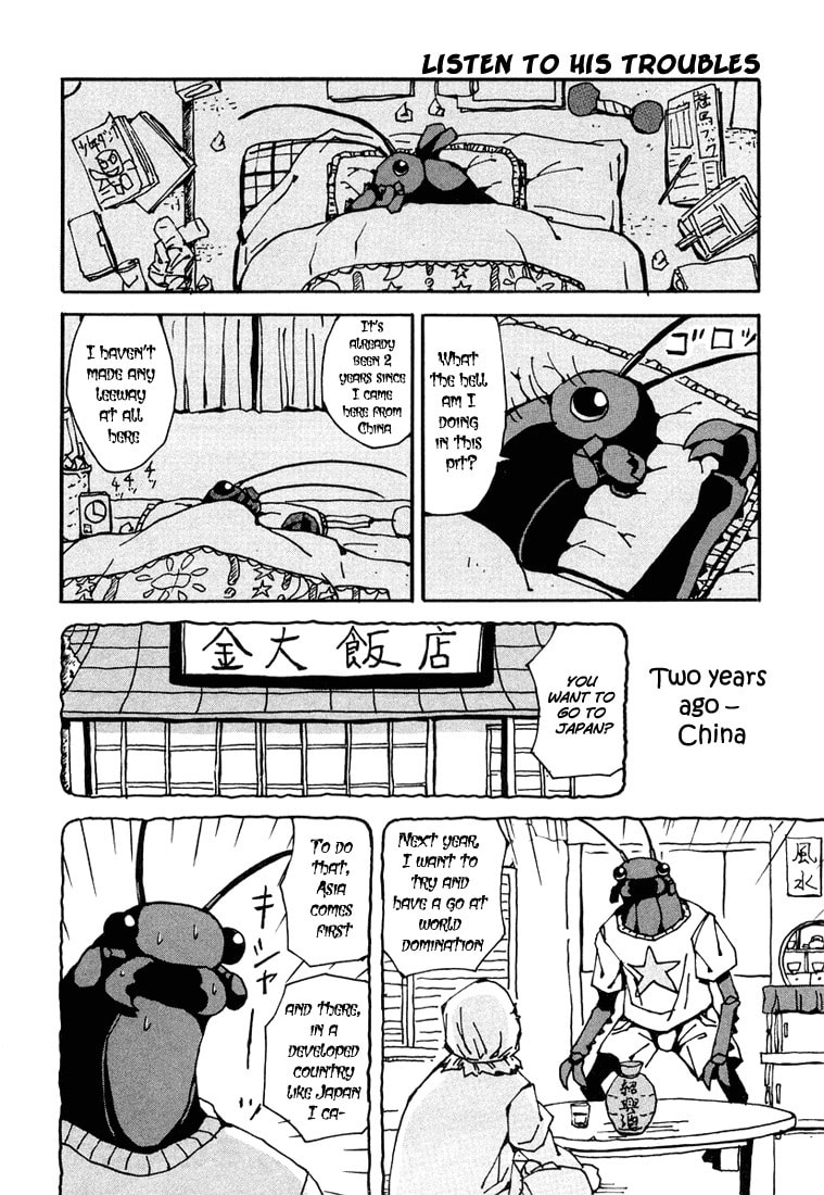 I'm not a Bug, I'm a Monster page 1