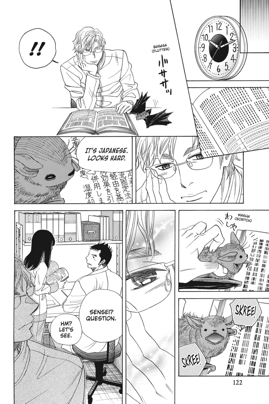 AL WORKS HARD page 13