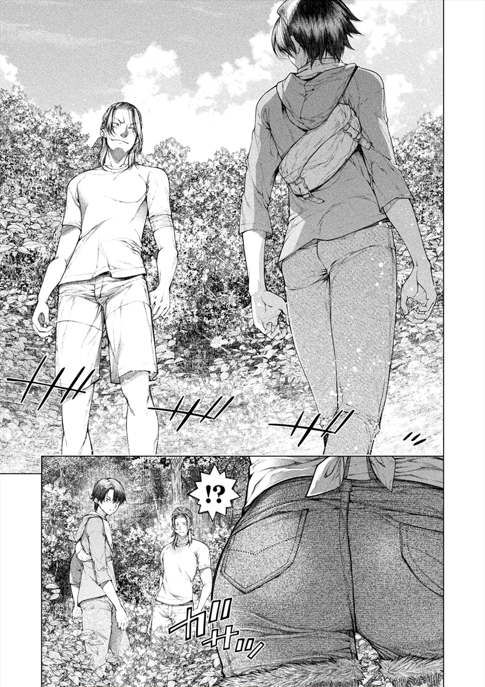 Friendship Withers (1) page 12