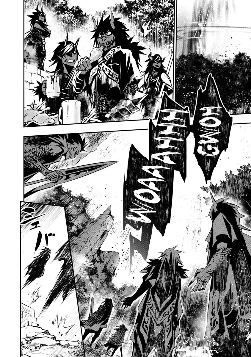 Isekai NTR ~Shinyuu no Onna wo Saikyou Skill de Otosu Houhou~ – Chapter 8 page 4