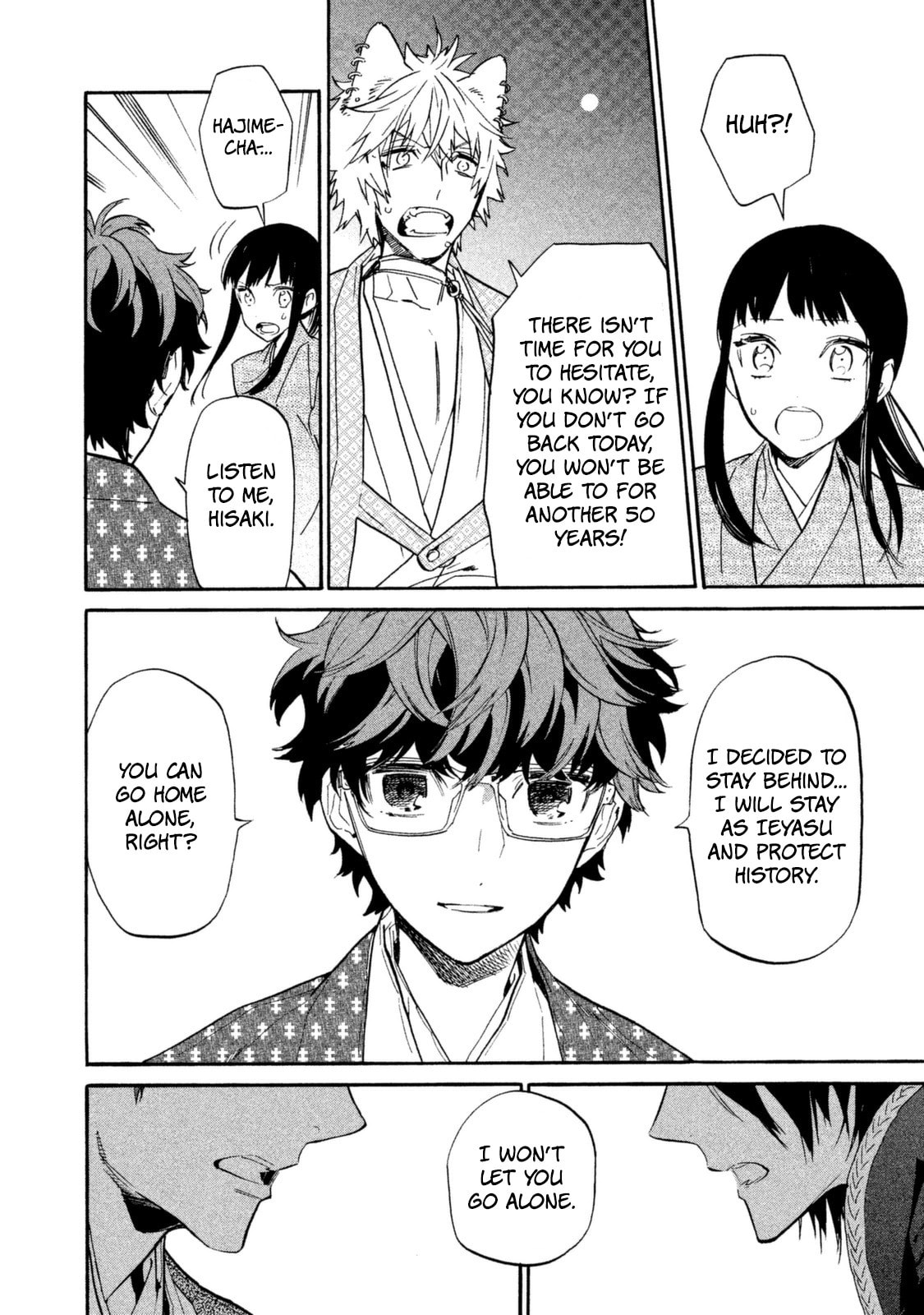 Honno-ji page 36