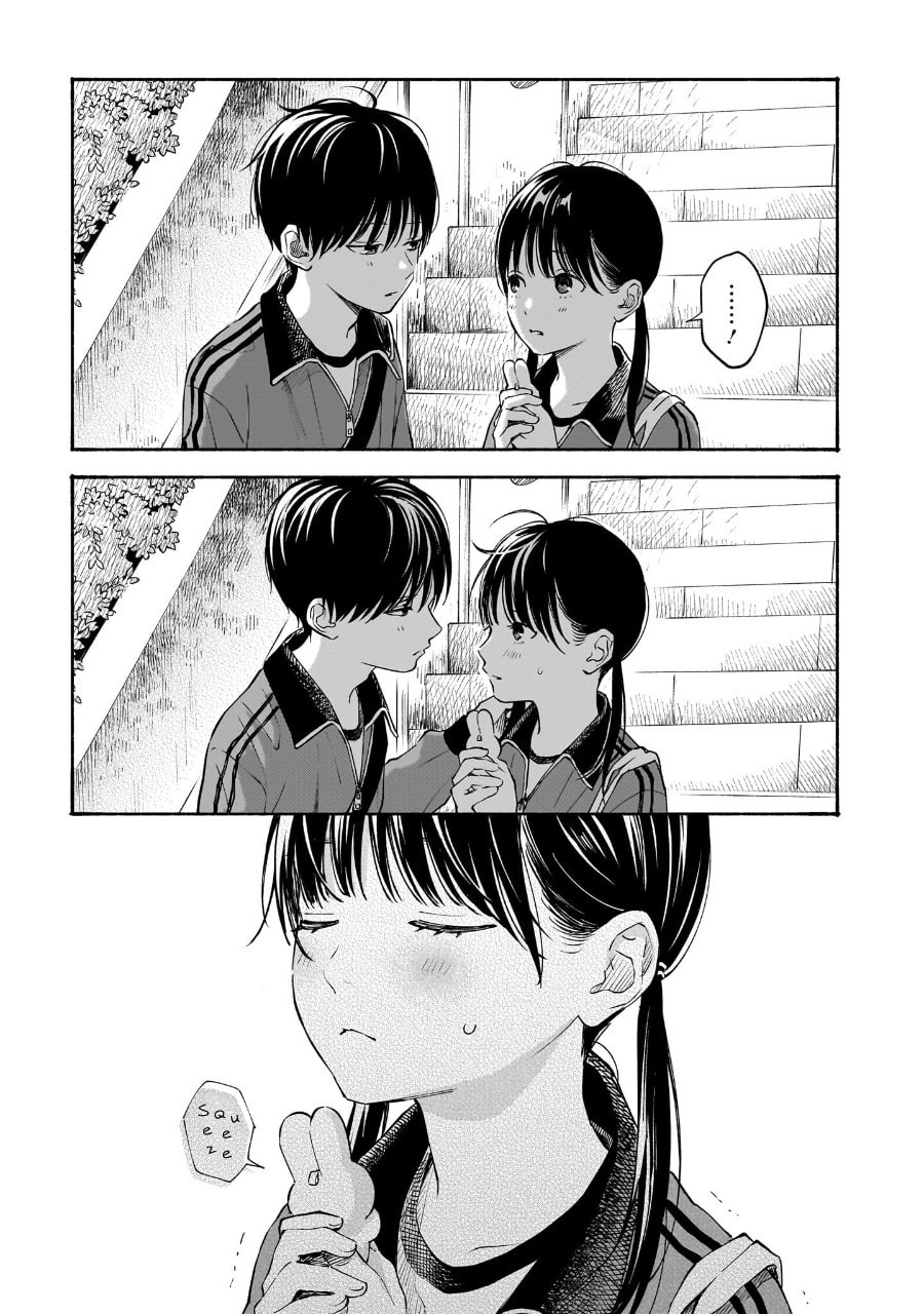 I'm Jealous page 13