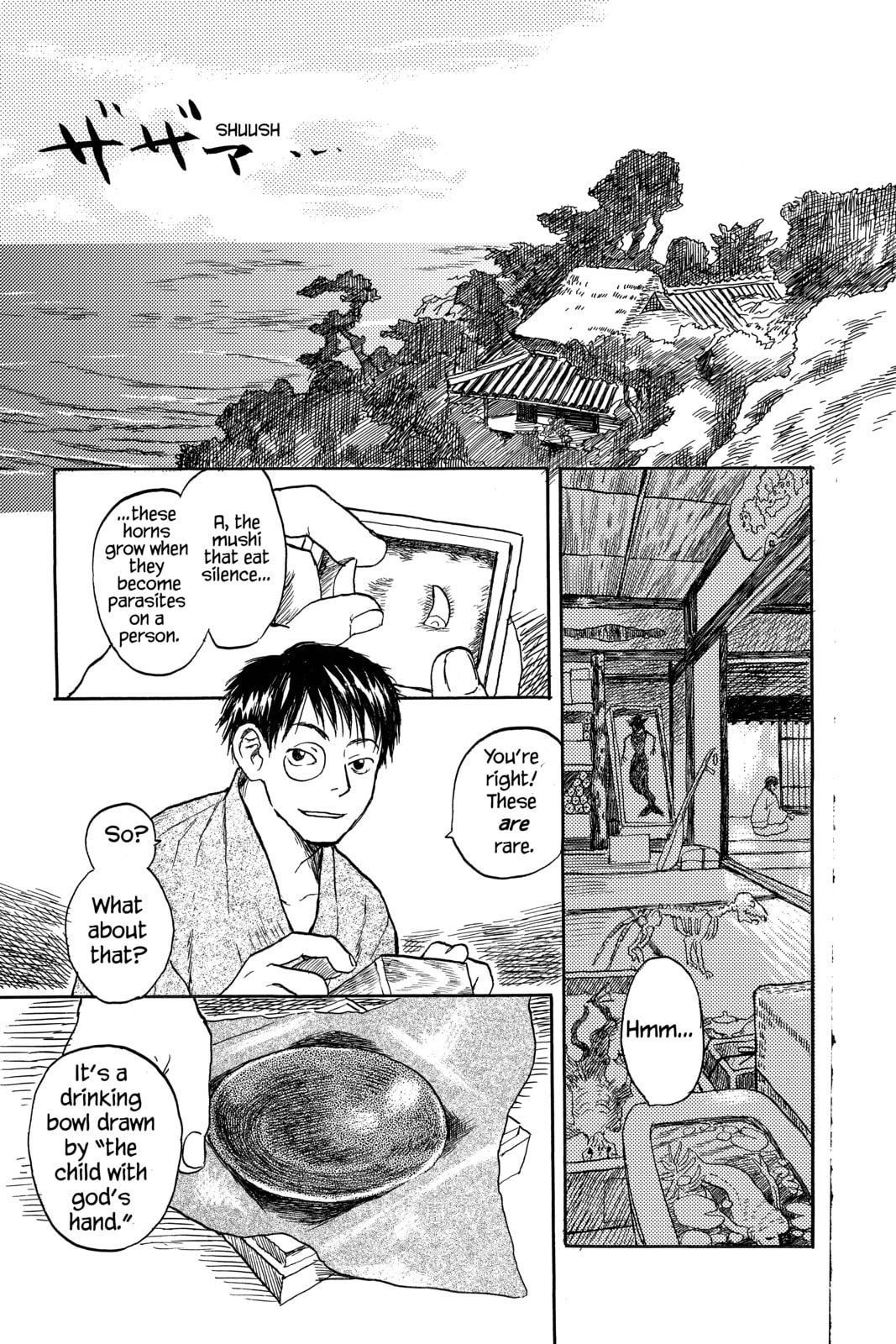 Mushishi – Chapter 5 page 0