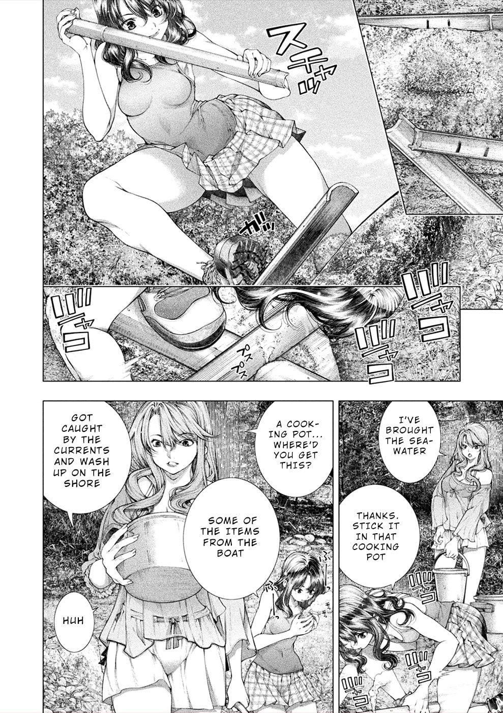 Rengokujima -Polar Love- – Chapter 15 page 1