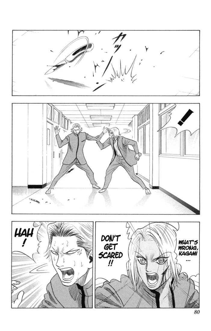 VS page 12