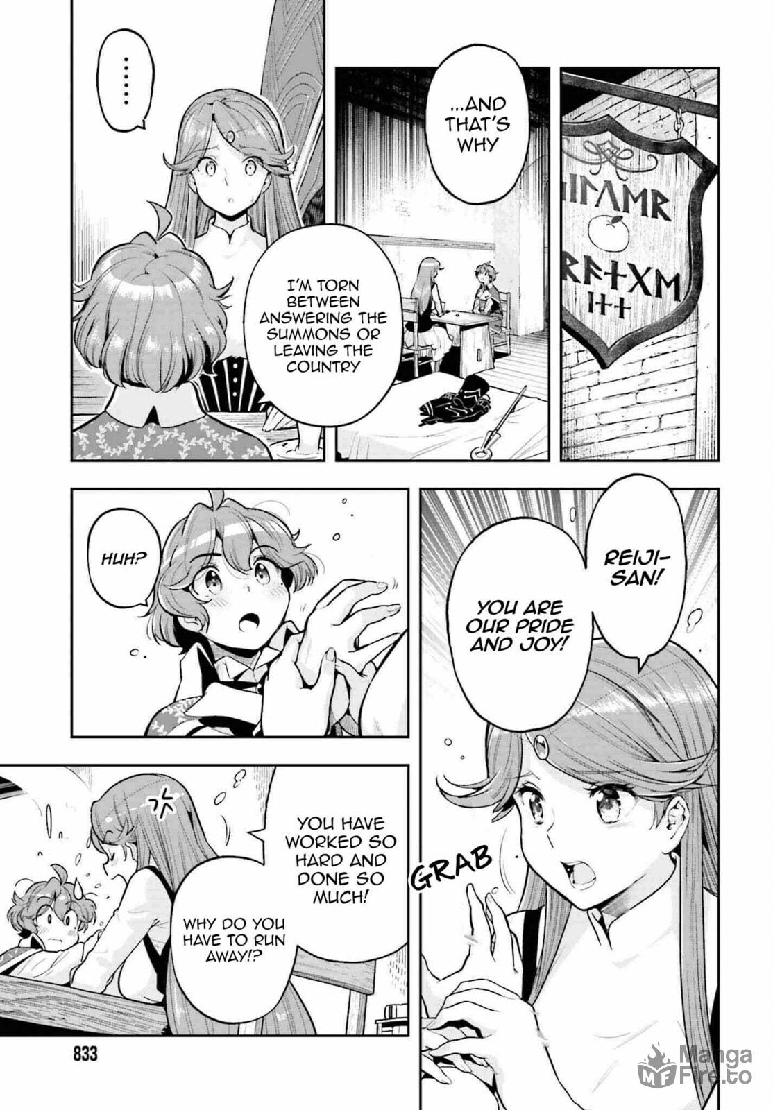 A young girls dawn and a fathers cold heart -2 page 8