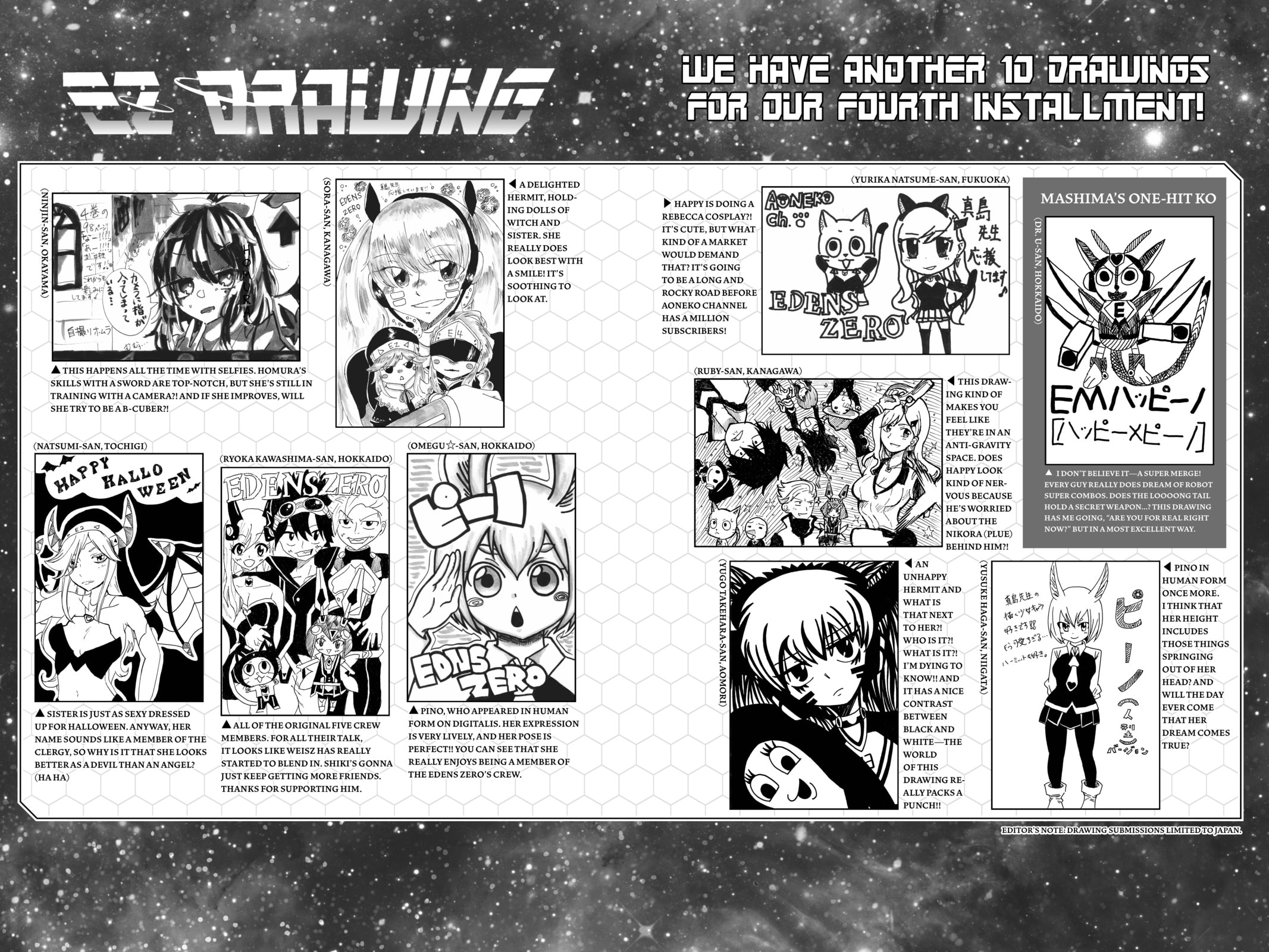 Madame Kurenai page 24