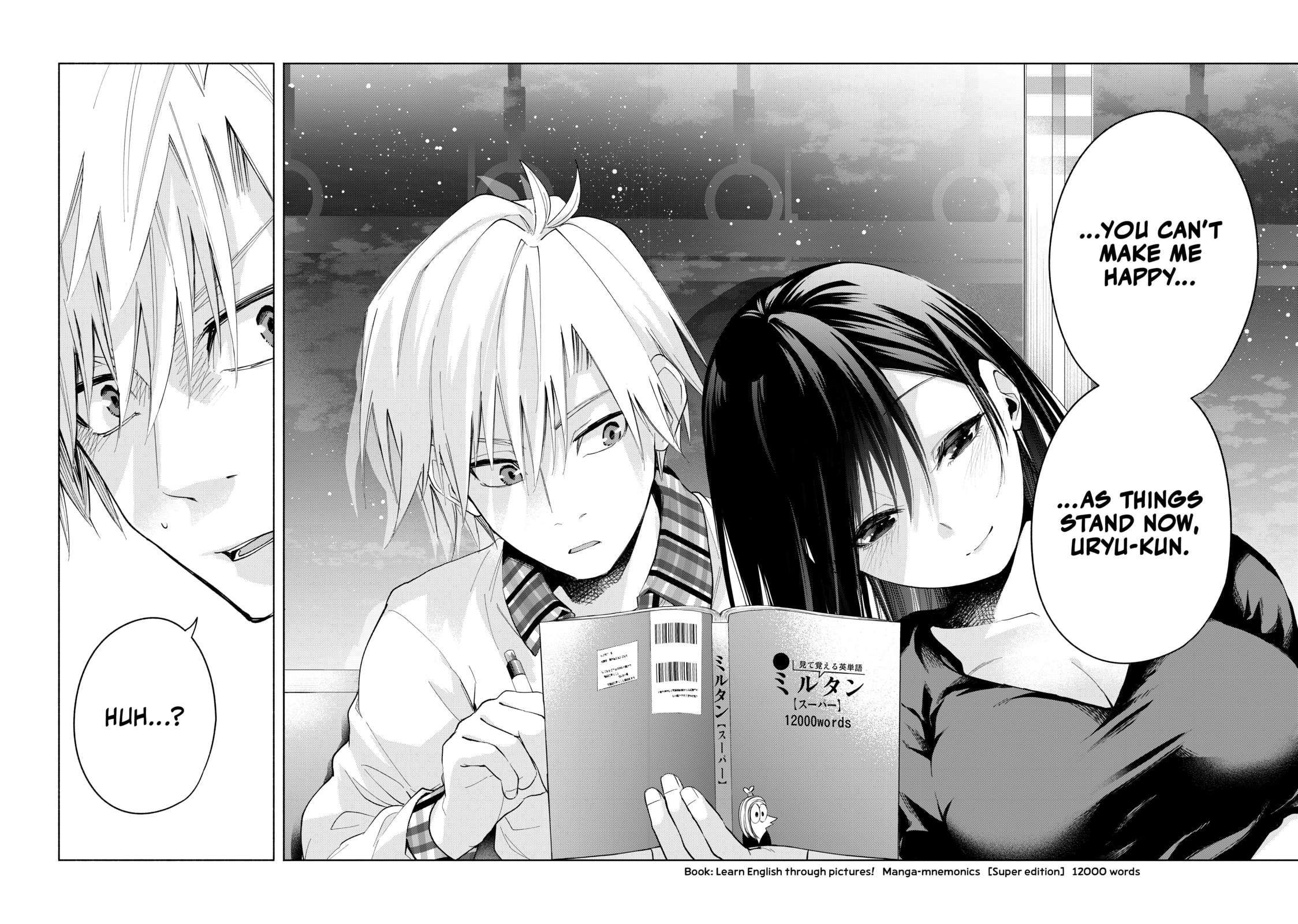 A Night of Drinking page 17