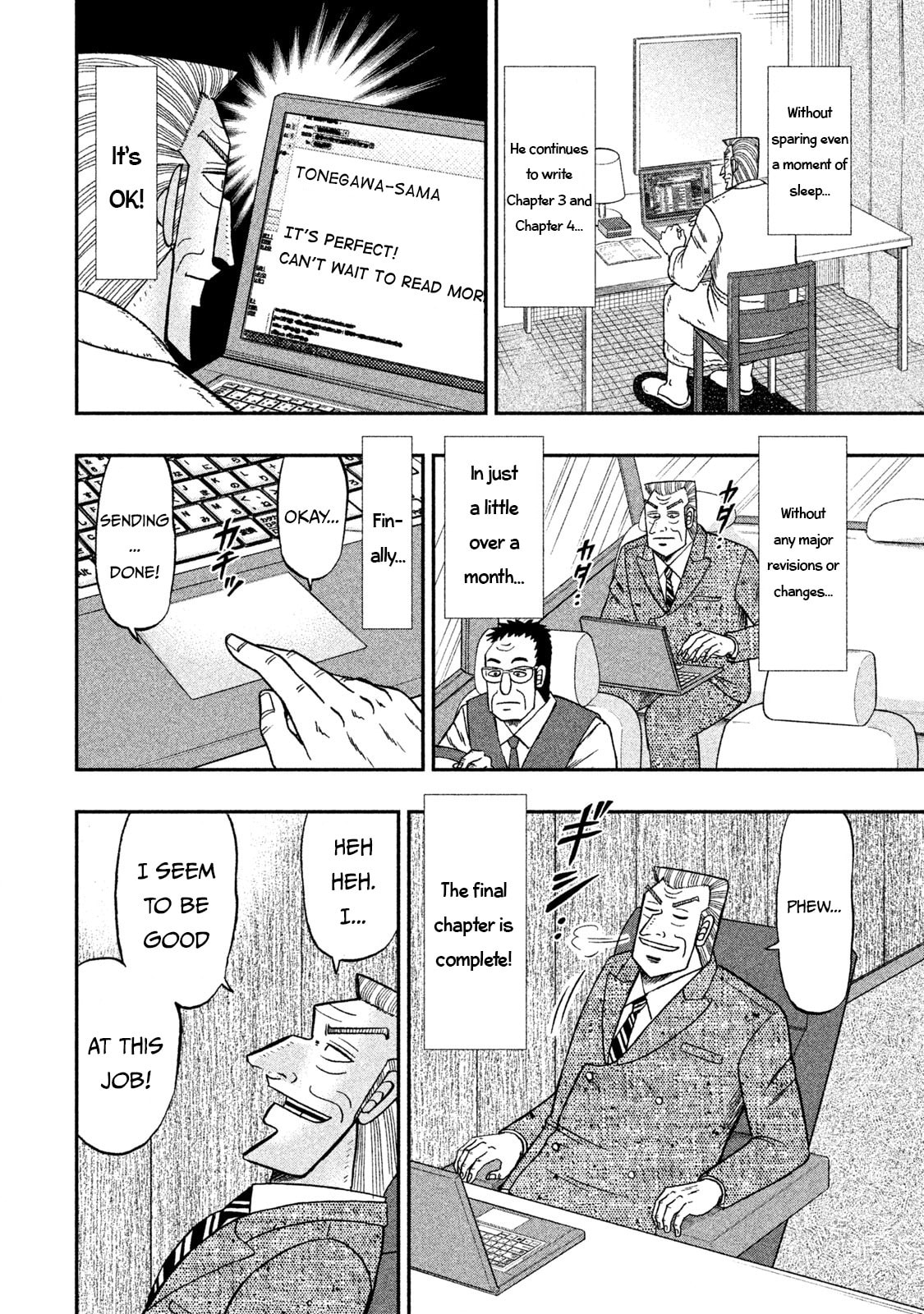 One's Own Book page 7