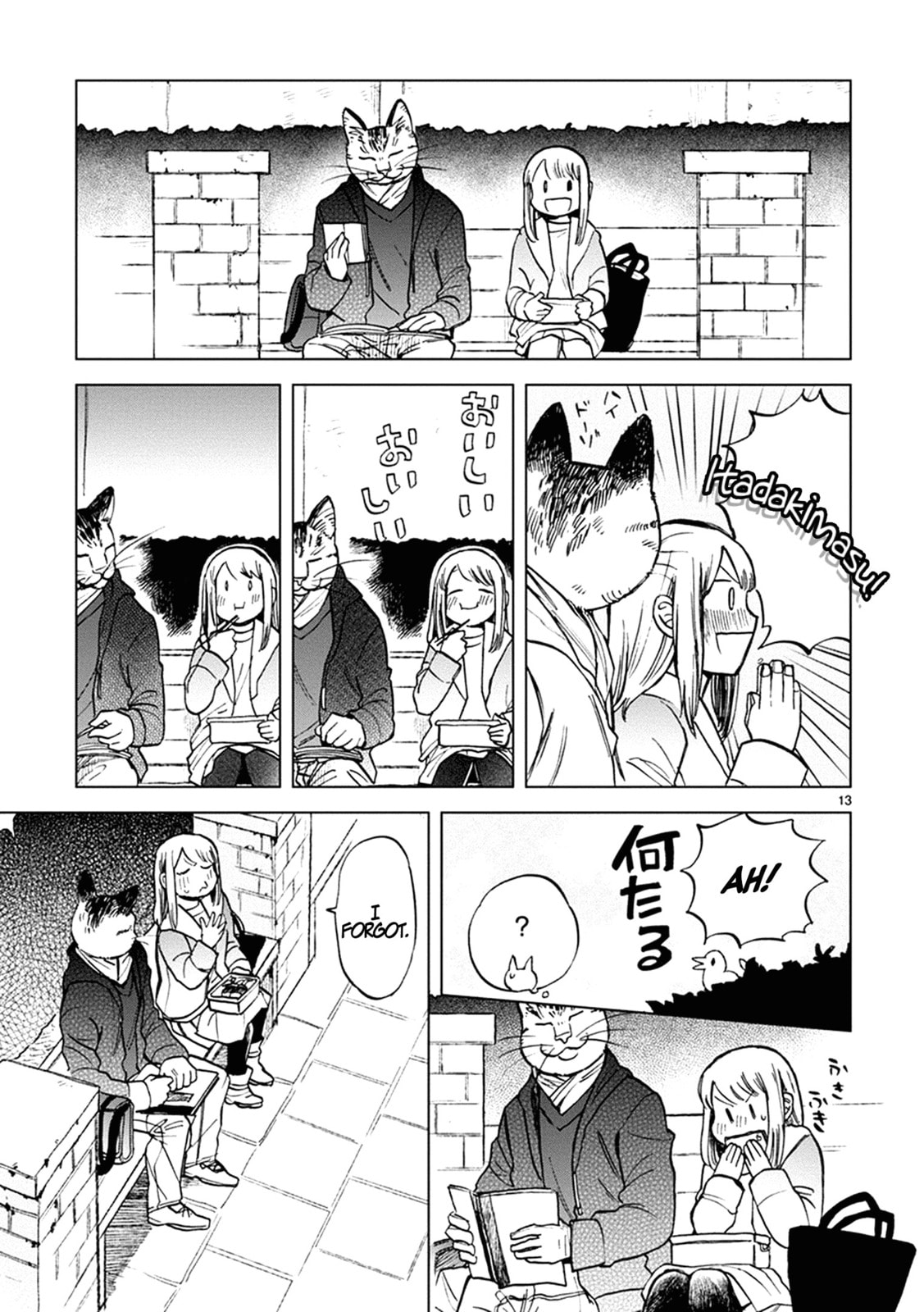 Happy Set page 12