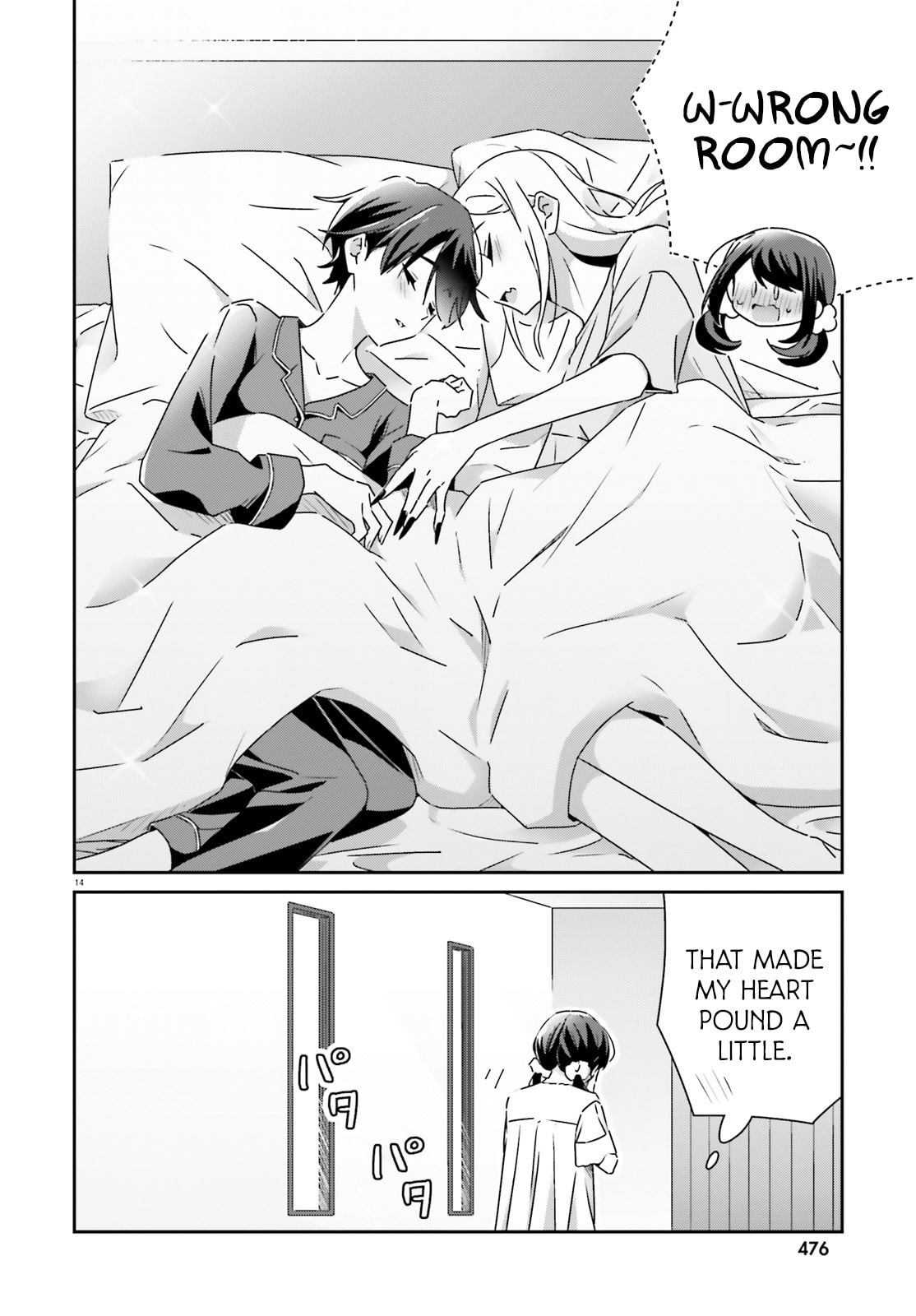 I Don’t Know Which is Love – Chapter 34 page 13