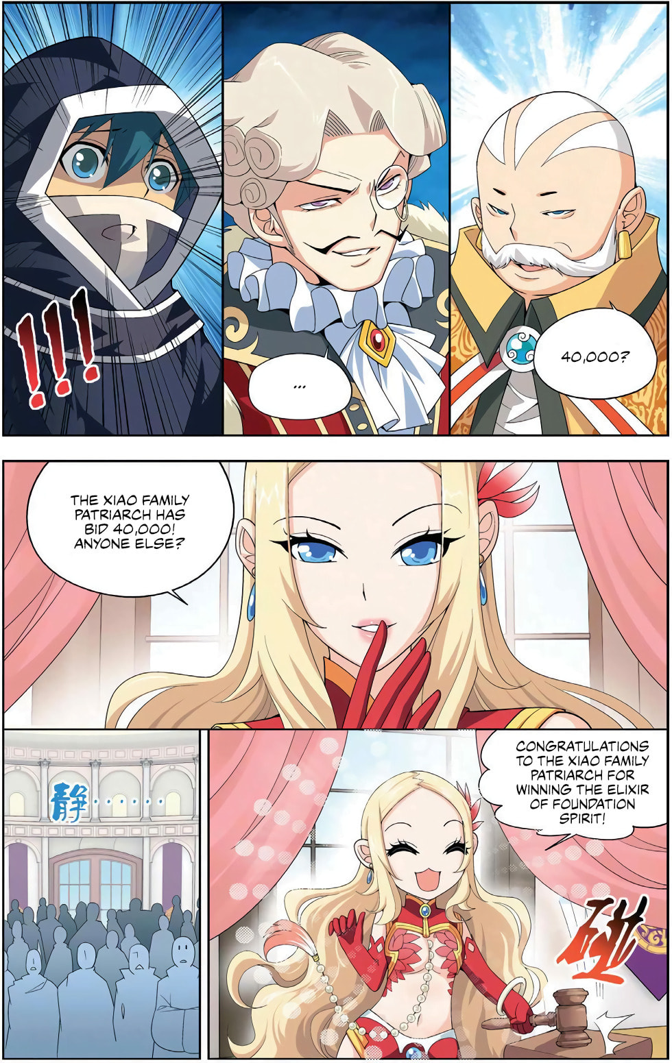 Auction page 10