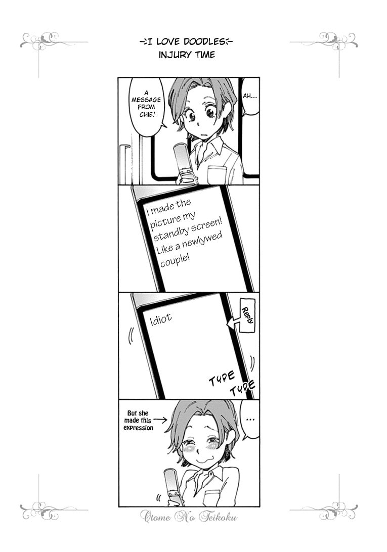 Kaoru-senpai's love wisdom page 12