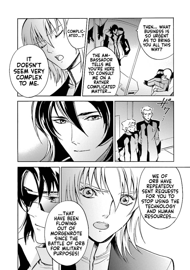 Suspend page 12