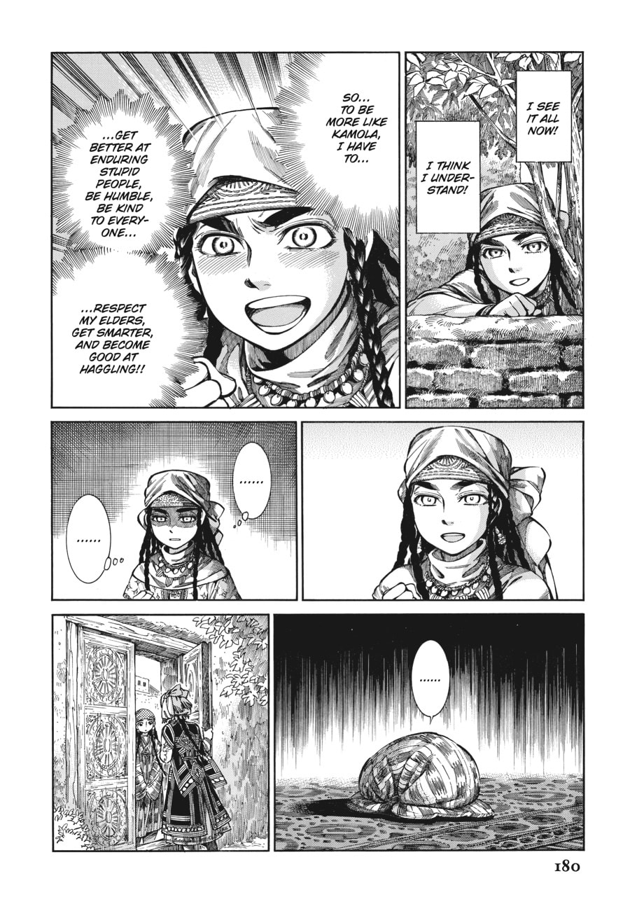 Pariya's Decision page 16