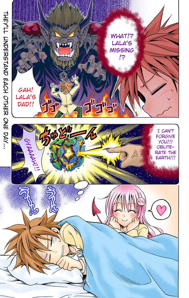 I Want To Know More page 18