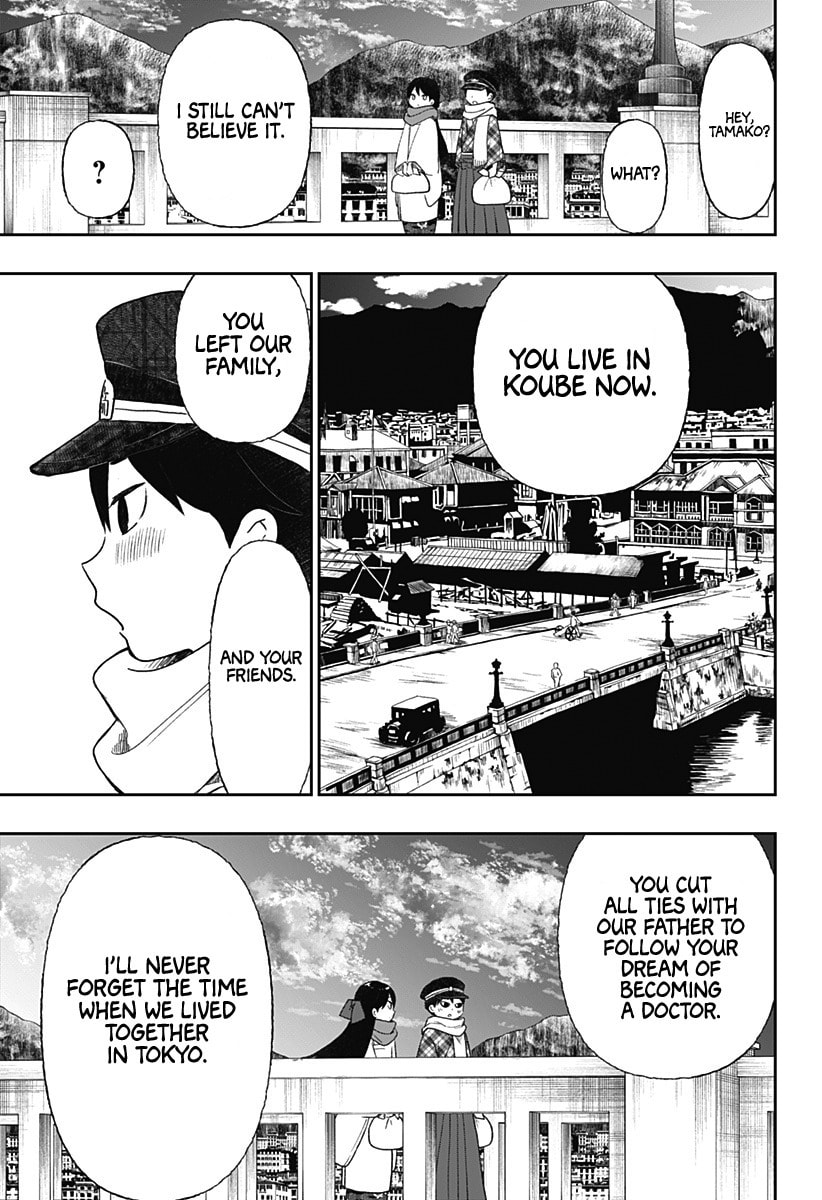 Taishou Otome Otogibanashi -Pessimist no Shokutaku- – Chapter 21 page 7