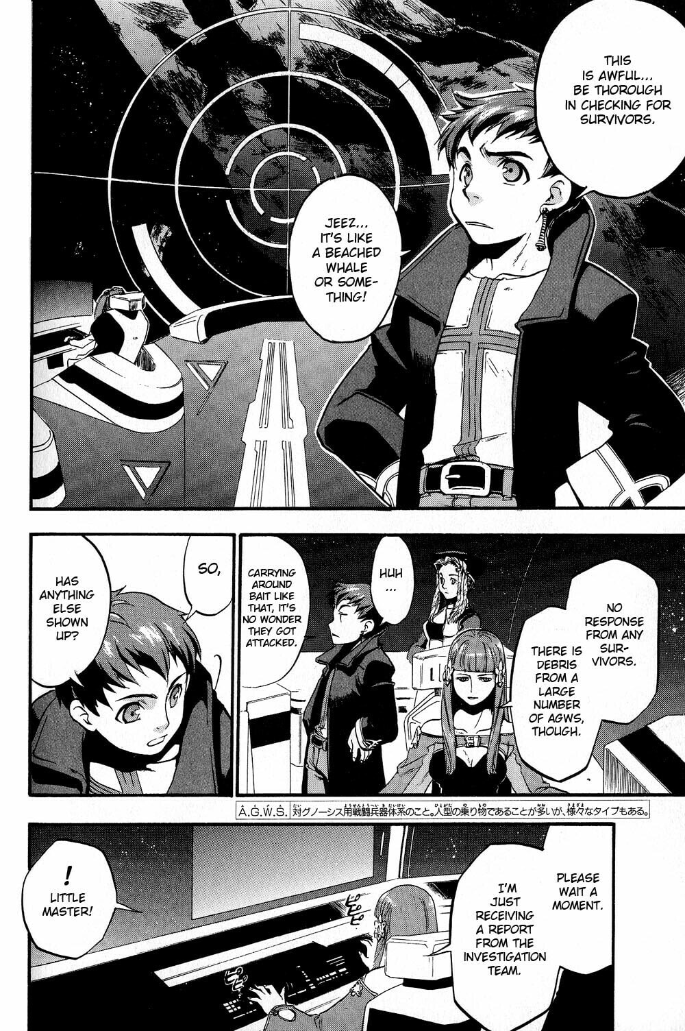 Xenosaga Episode I – Chapter 3 page 16