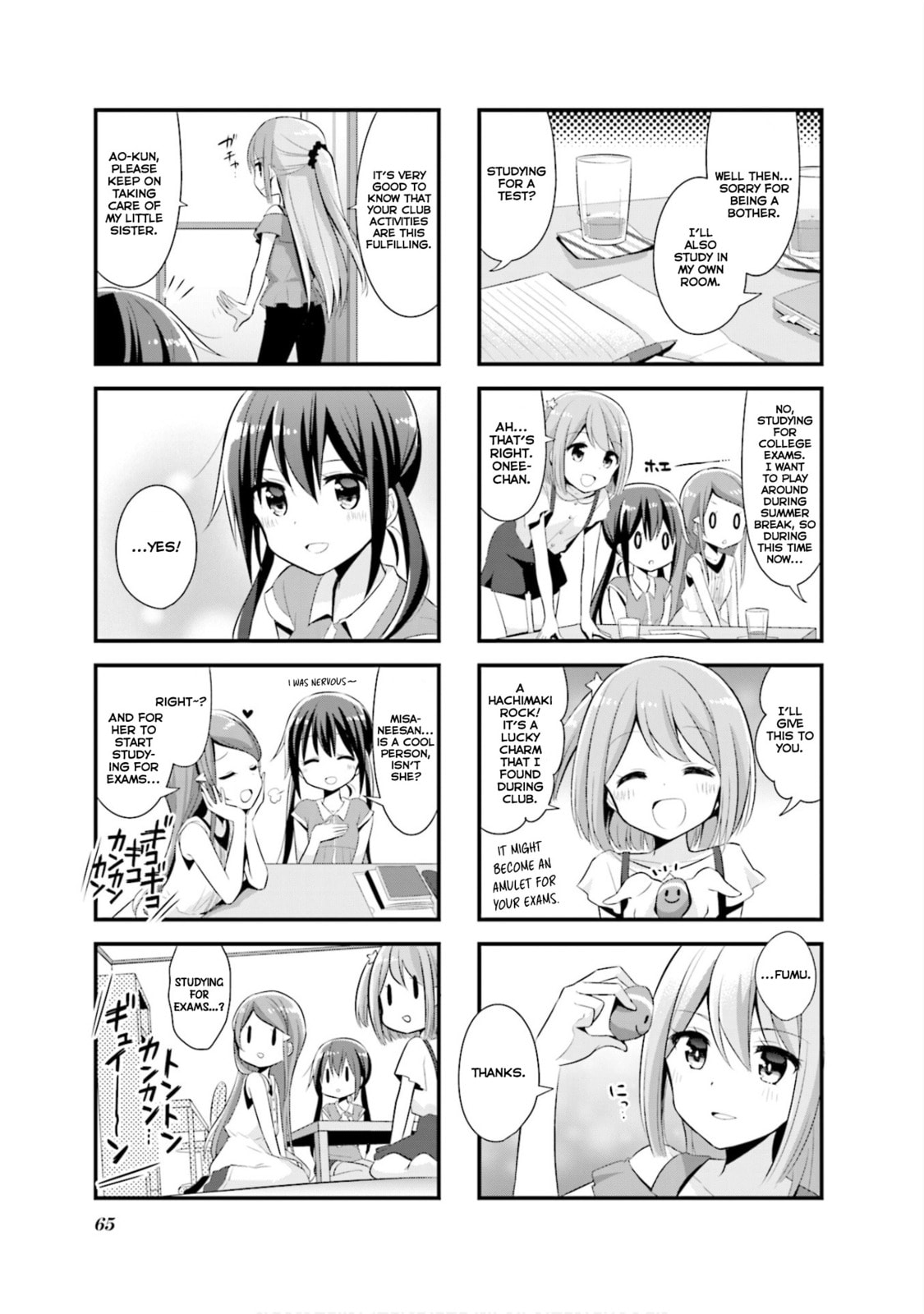 Koisuru Asteroid – Chapter 7 page 7