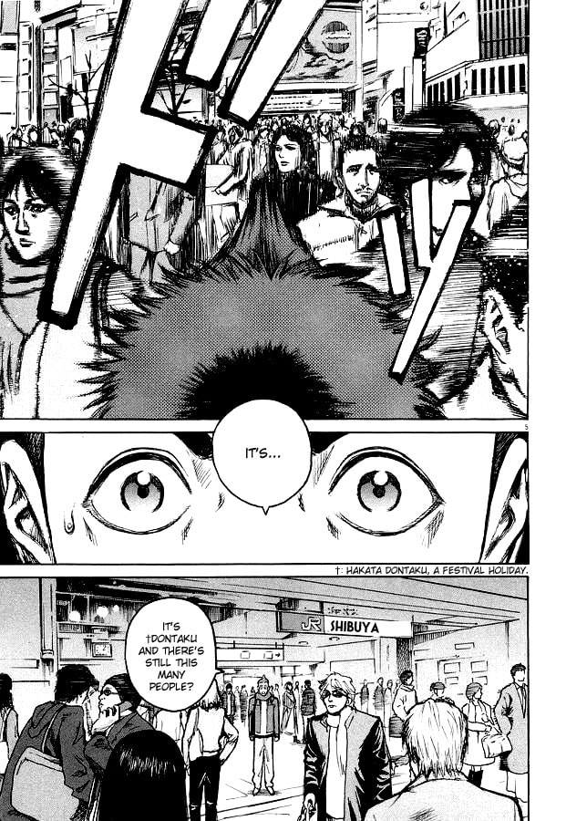 Giorno di Chiusura (Holiday) page 3