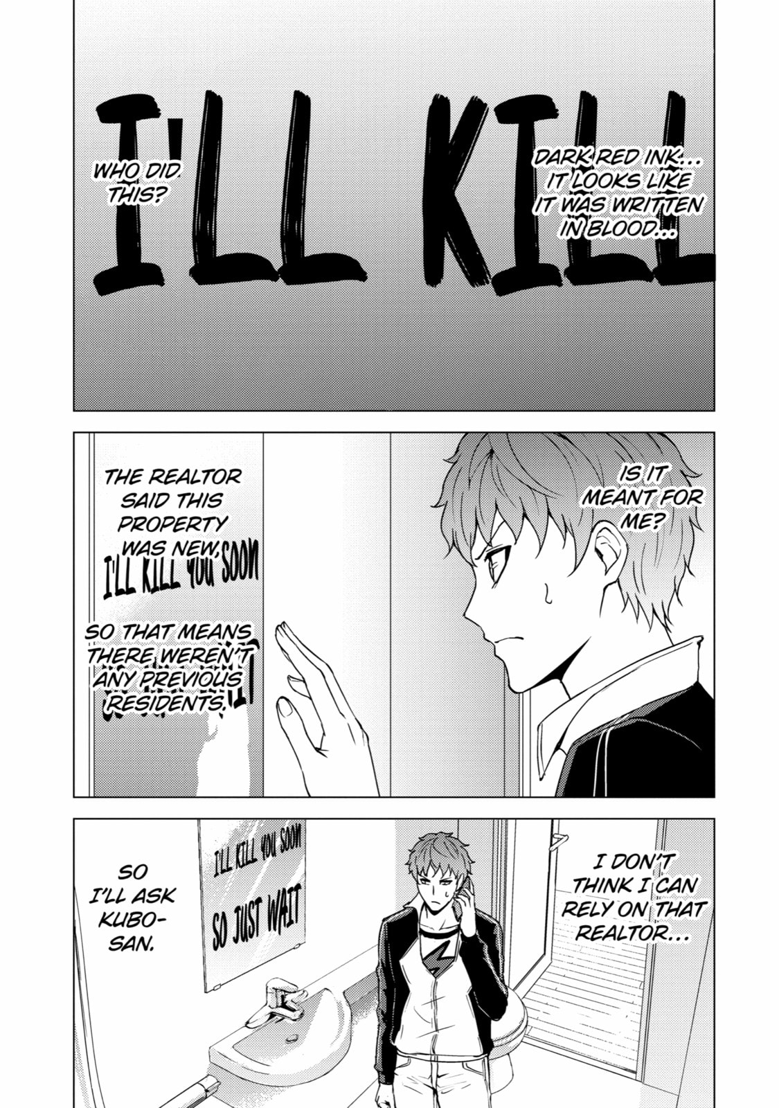 A Dating Sim of Life or Death – Chapter 68 page 15