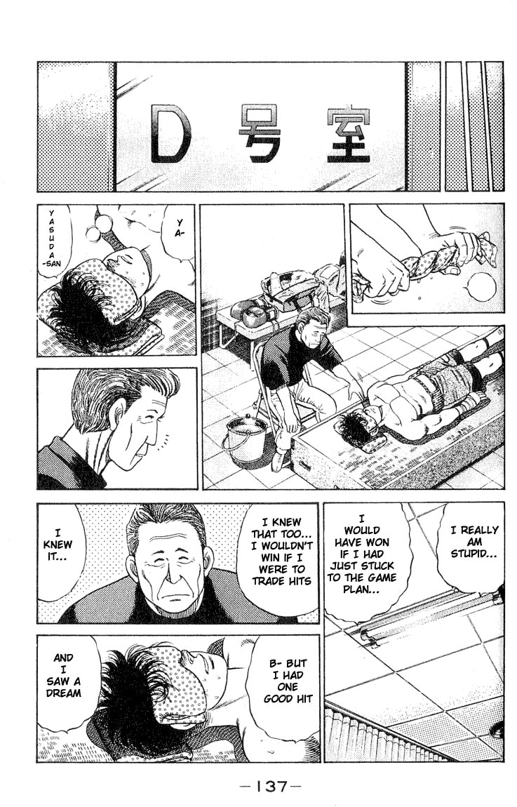 The Definite Dream page 16