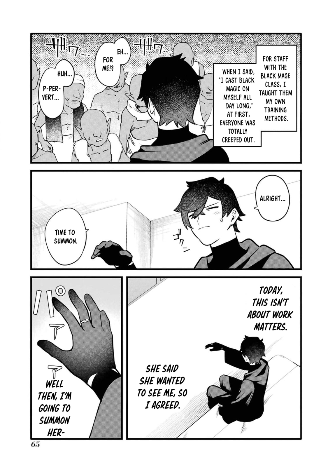 The Impregnable Demon King's Castle and the Expelled Black Mage of the Hero's Party – Chapter 30 page 28