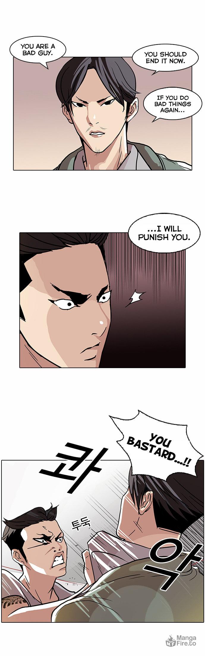 Lookism – Chapter 67 page 23