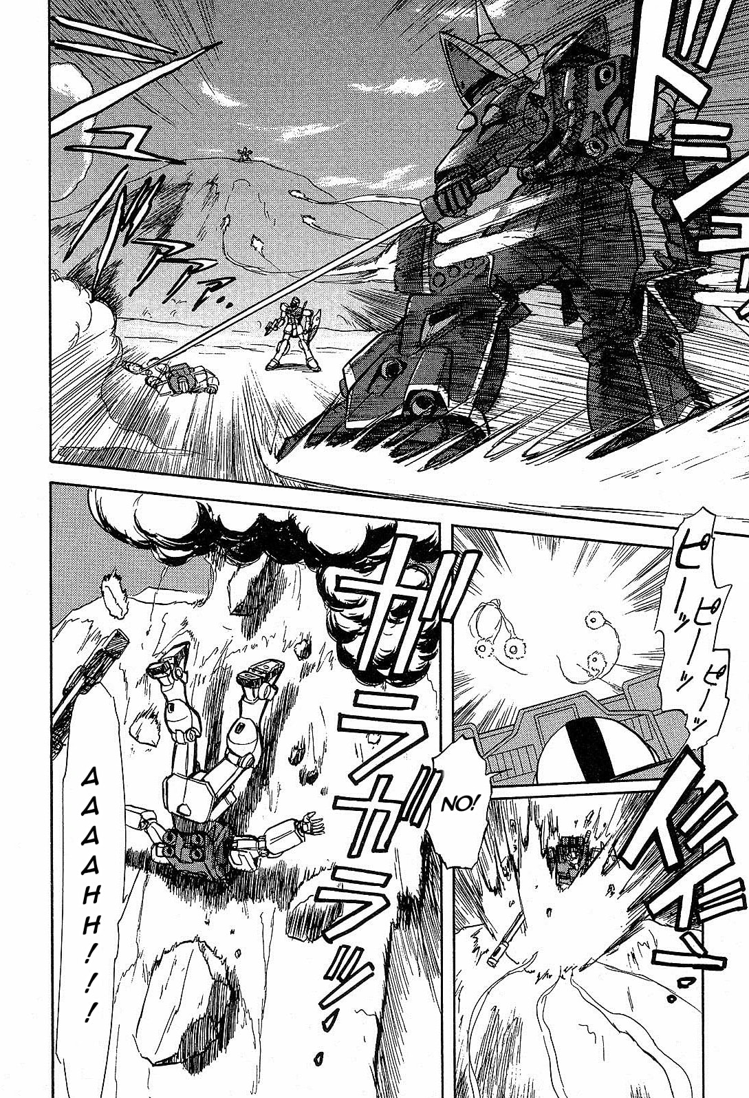 To Awaken page 1