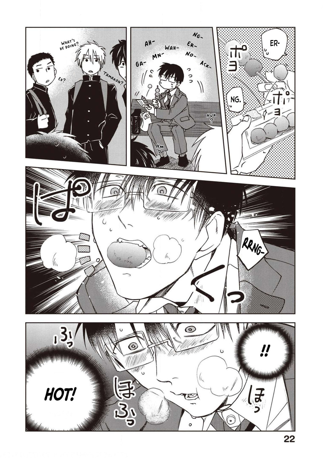 Ah… Konjac Balls page 3