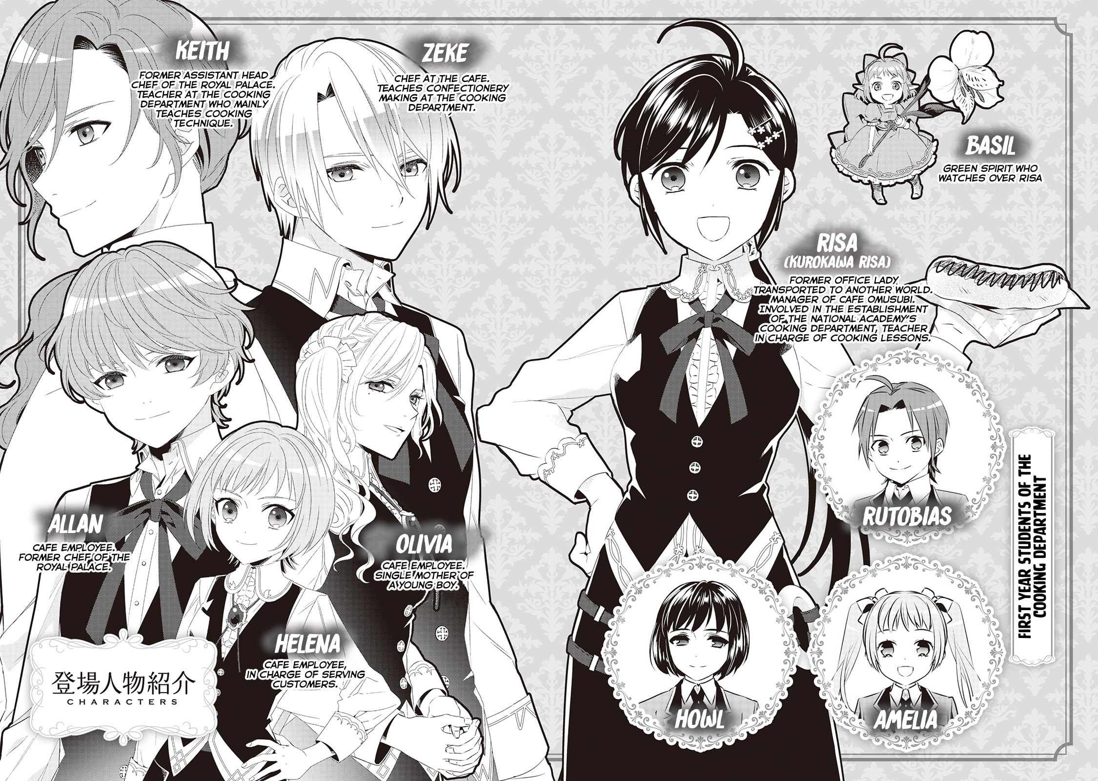 Opening a Café in Another World – Chapter 49 page 3