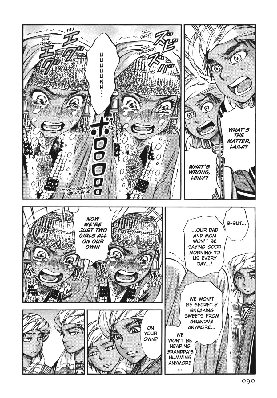 Wedding Banquet (Part 3) page 10