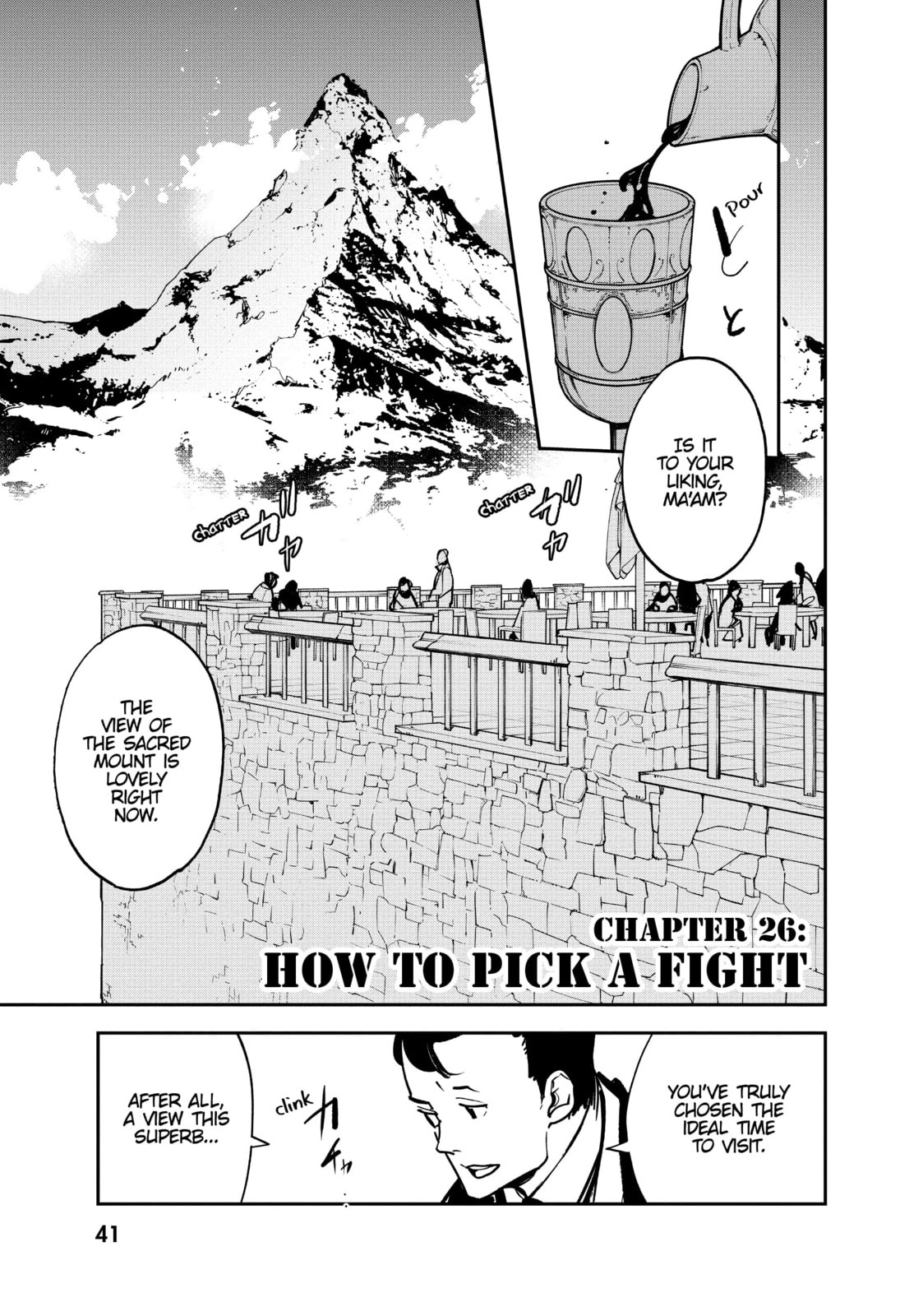 How to Make a Connection page 0