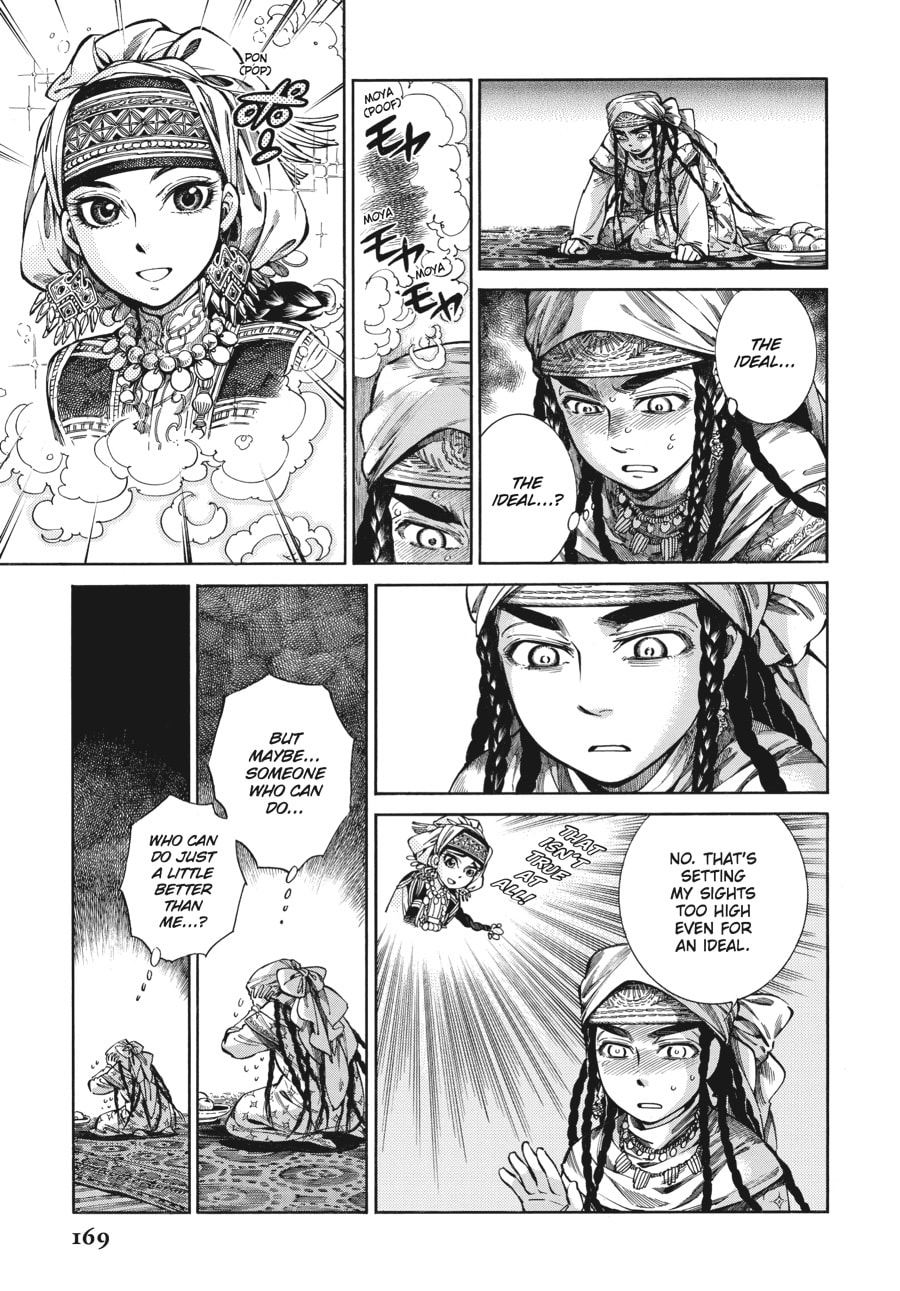 Pariya's Decision page 6