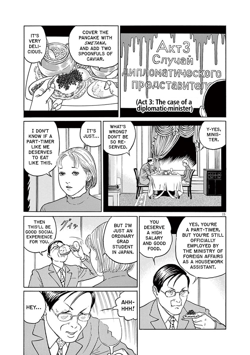 The Film Tells… Everything page 13