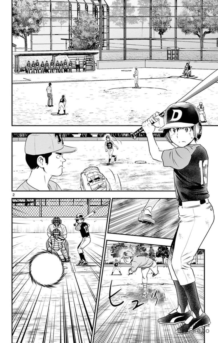 Urabe's Melancholy page 2