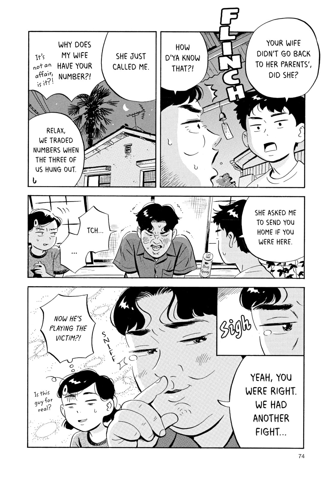 Caught Up in a Summer Film page 7