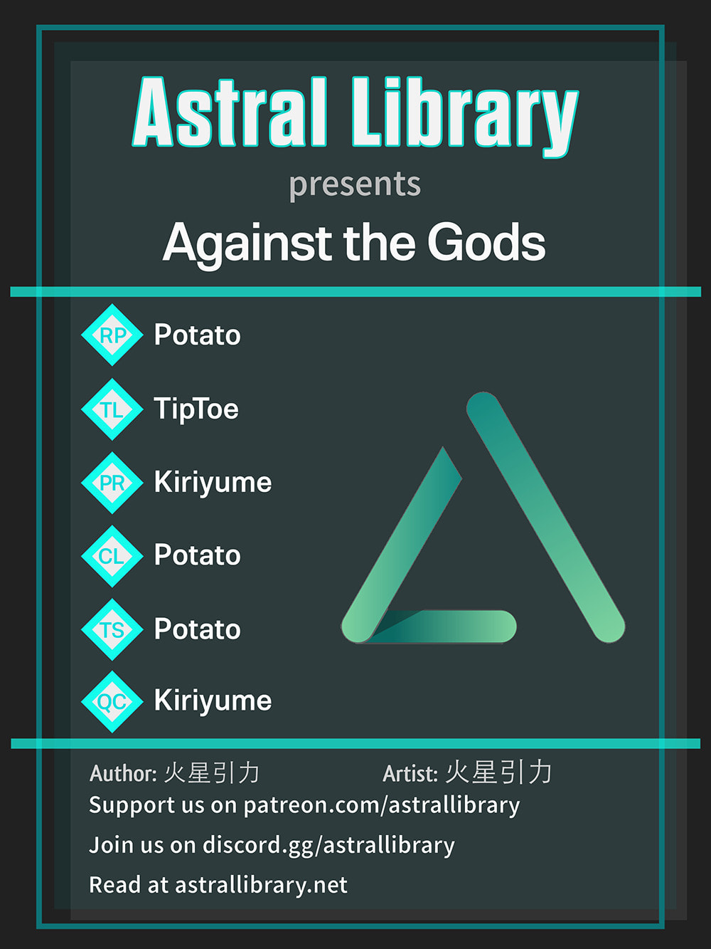 Against the Gods (Colored) – Chapter 41 page 0