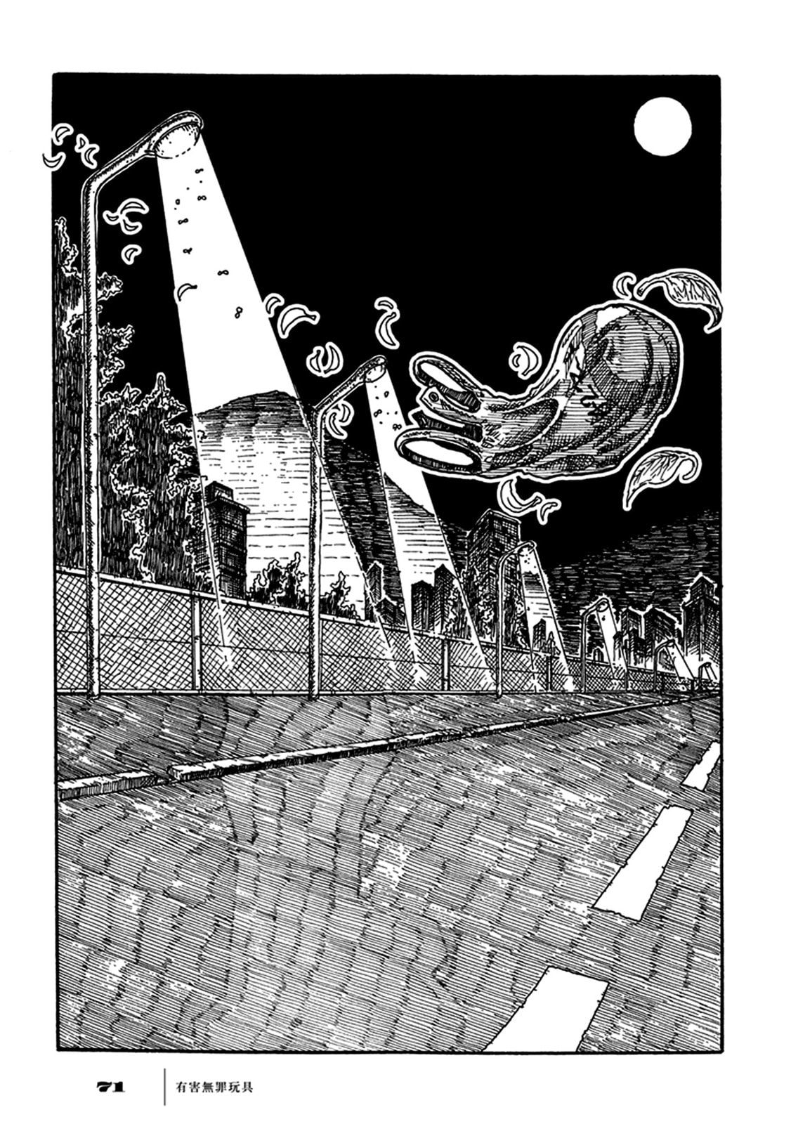 Imaginary Time Recreation (A Pastime in Imaginary Time) page 1