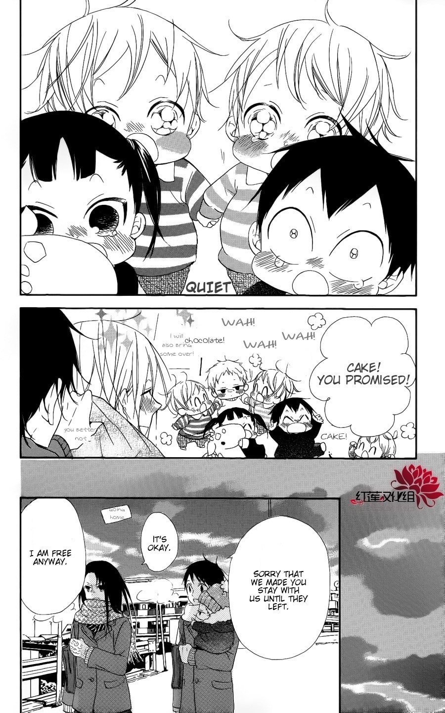 School Babysitters – Chapter 17 page 21