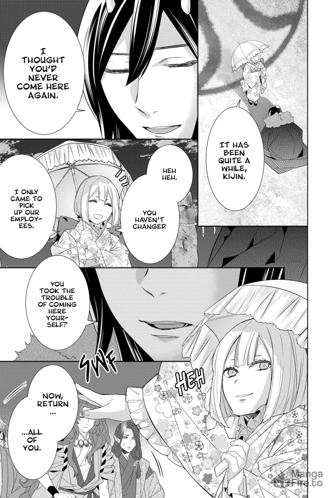 Kakuriyo: Bed & Breakfast for Spirits – Chapter 56 page 14