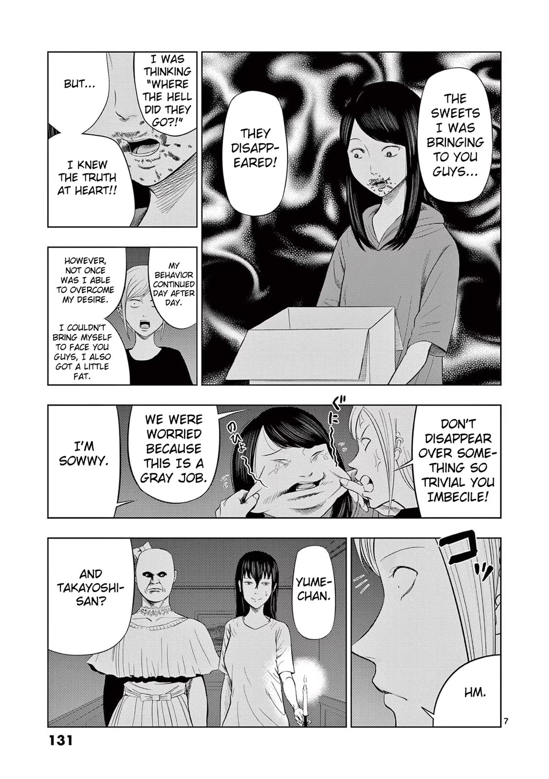 Maid ② page 6