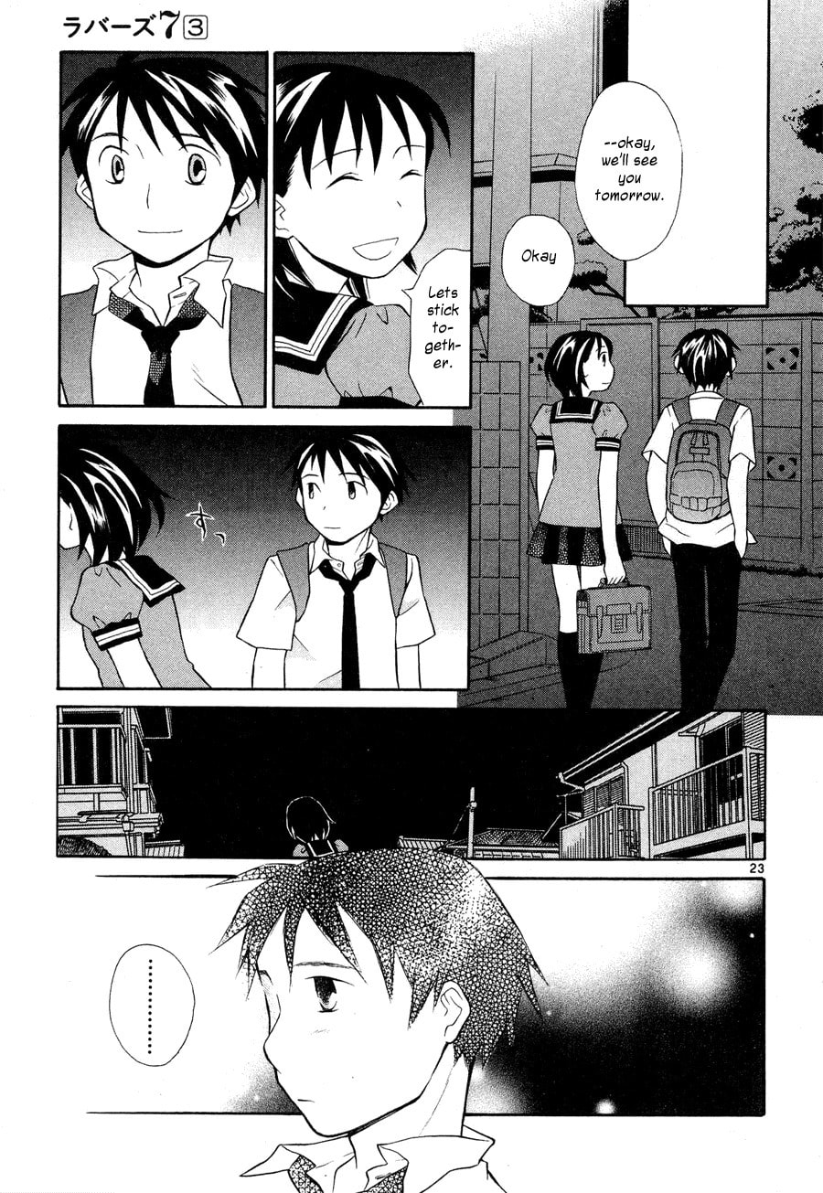 Under My Skin page 22
