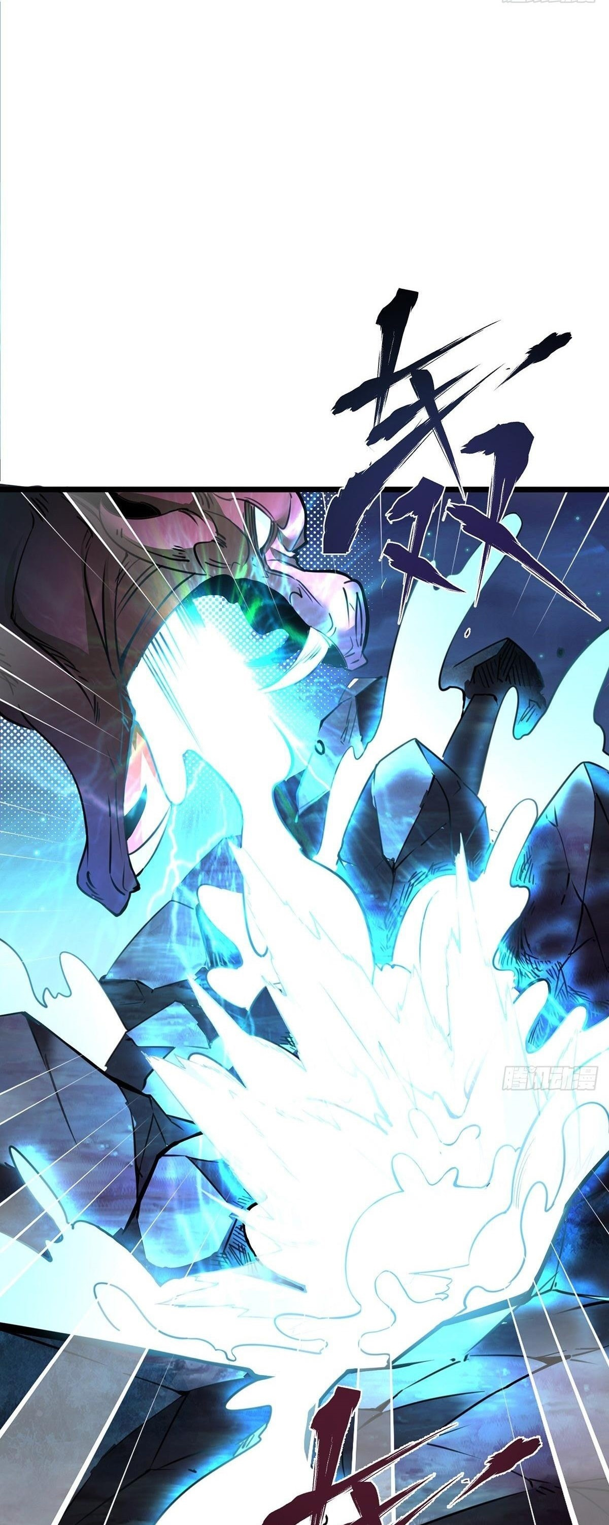 Chaotic Sword God – Chapter 33 page 9