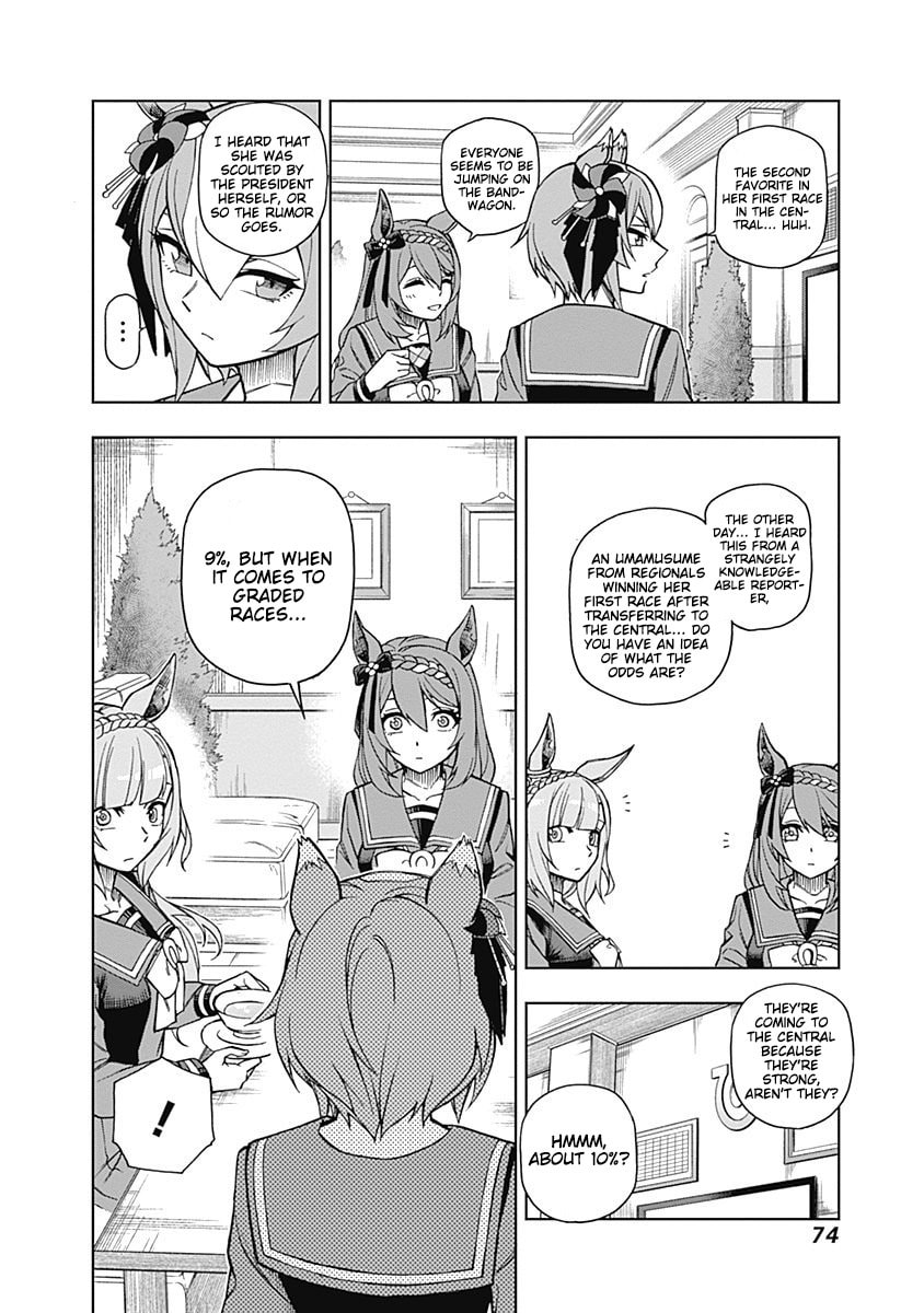 Trembling With Excitement page 7
