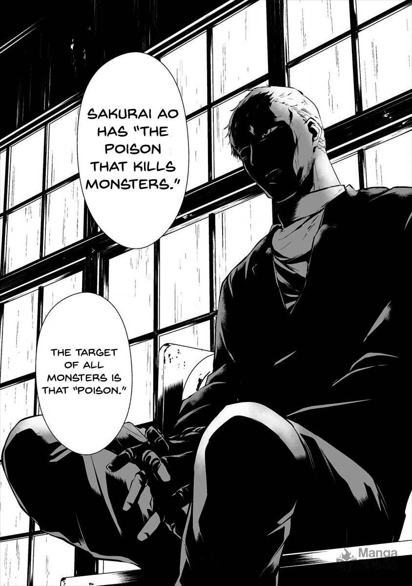 August 9: I Will Be Eaten by You – Chapter 10 page 11