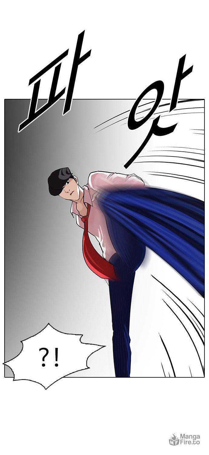 Lookism – Chapter 77 page 20