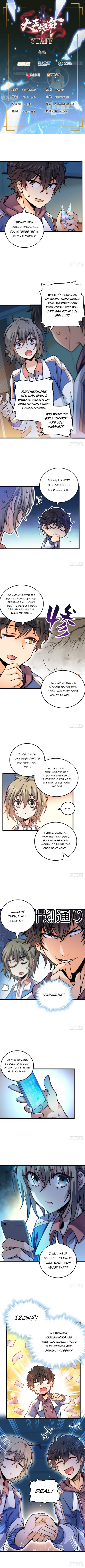 Spare Me, Great Lord! (Colored) – Chapter 22 page 1