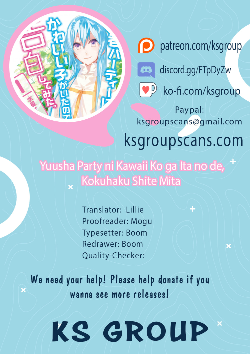 Yuusha Party ni Kawaii Ko ga Ita no de, Kokuhaku Shite Mita – Chapter 16 page 0