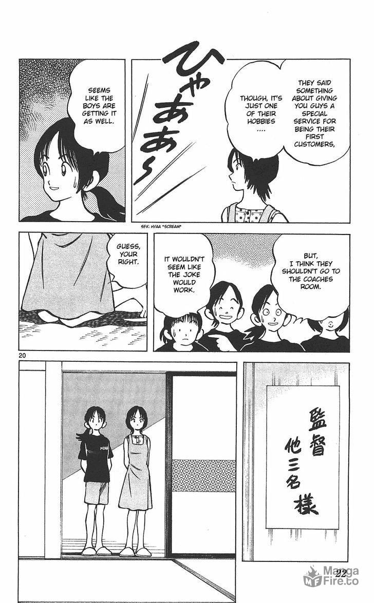 Should I Give You Some Service page 20